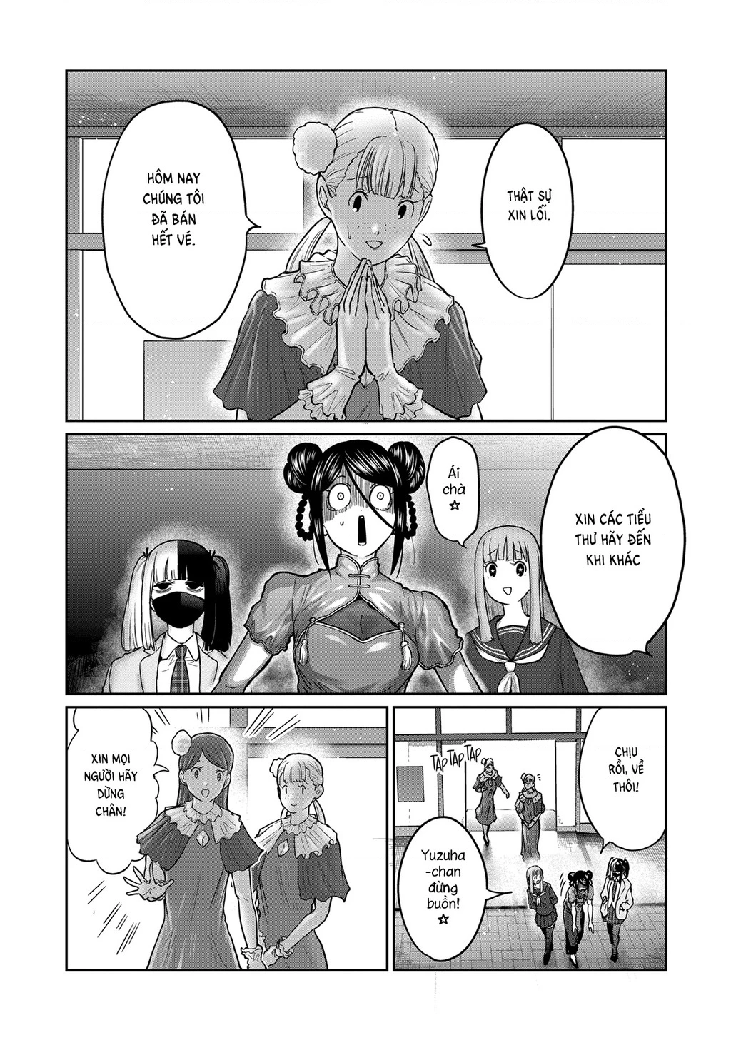 Isshou Senkin Chapter 50 - 7