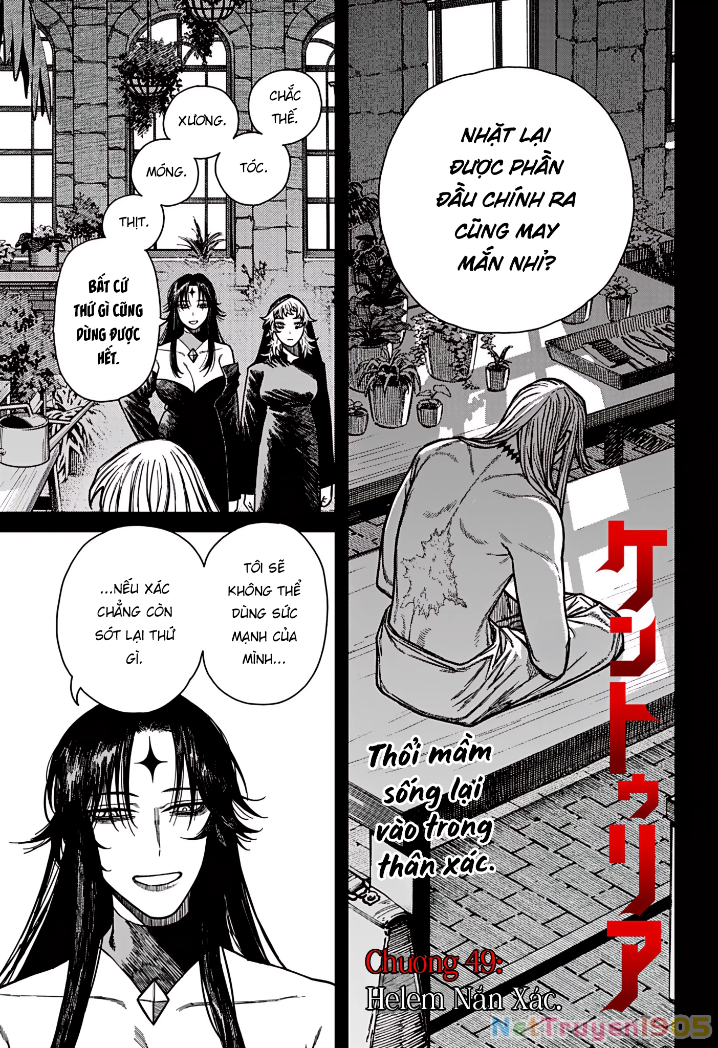 Centuria Chapter 49 - 2