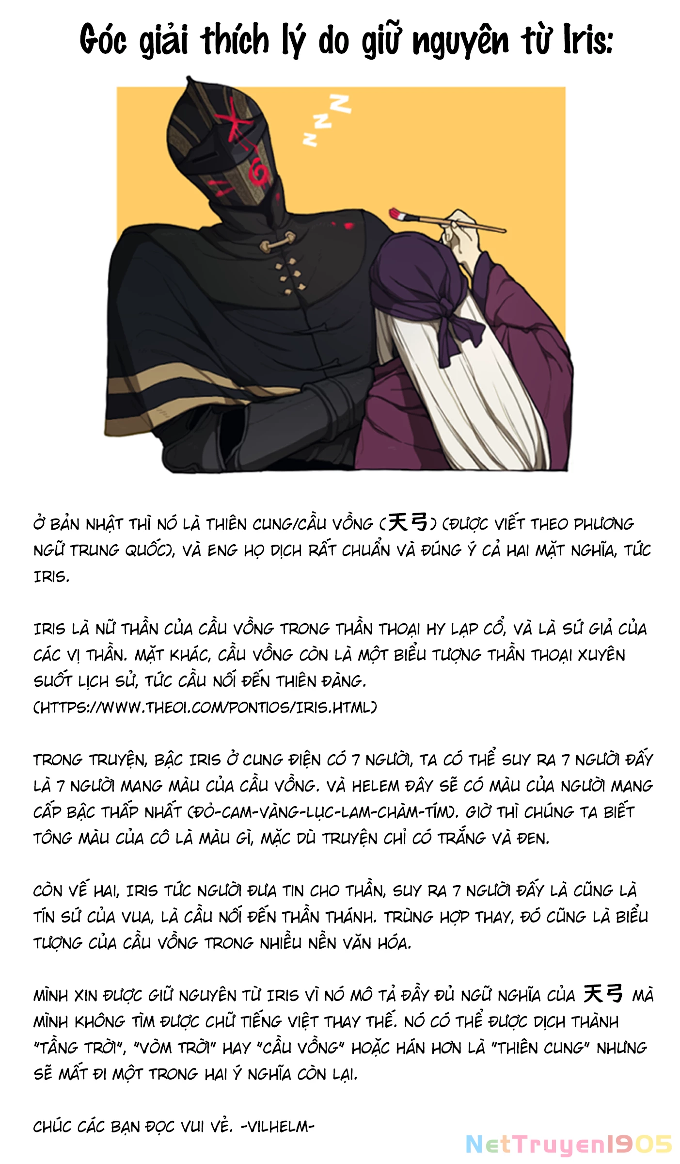 Centuria Chapter 49 - 22