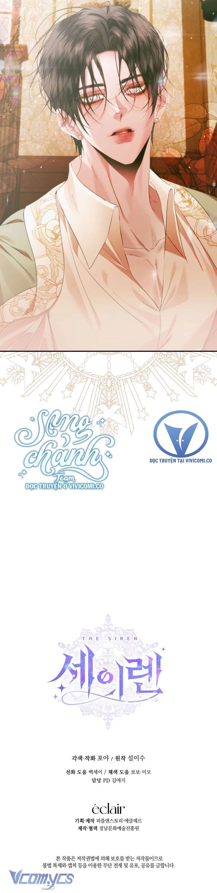Siren: Trở Thành Gia Đình Của Nhân Vật Phản Diện Chapter 139 - 36