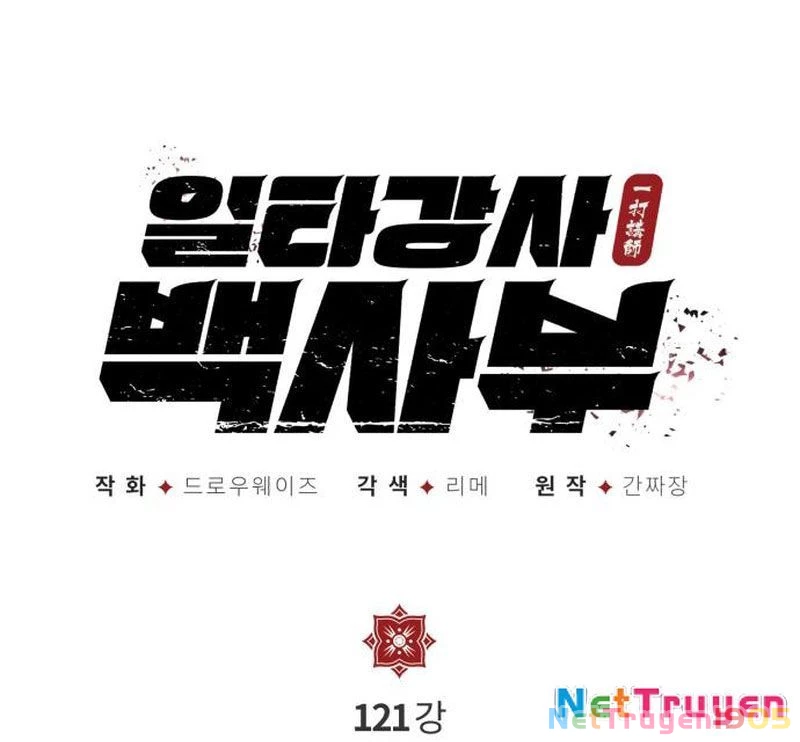 Đệ Nhất Võ Sư, Baek Cao Thủ Chapter 121 - 6
