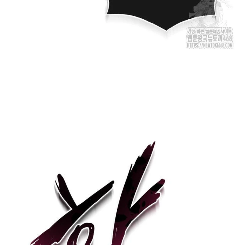 Đệ Nhất Võ Sư, Baek Cao Thủ Chapter 122 - 24