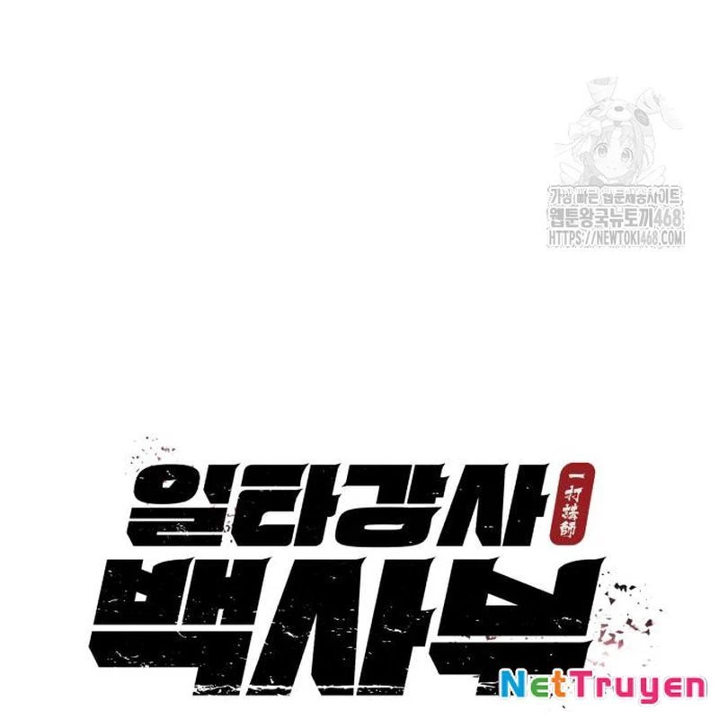 Đệ Nhất Võ Sư, Baek Cao Thủ Chapter 122 - 51