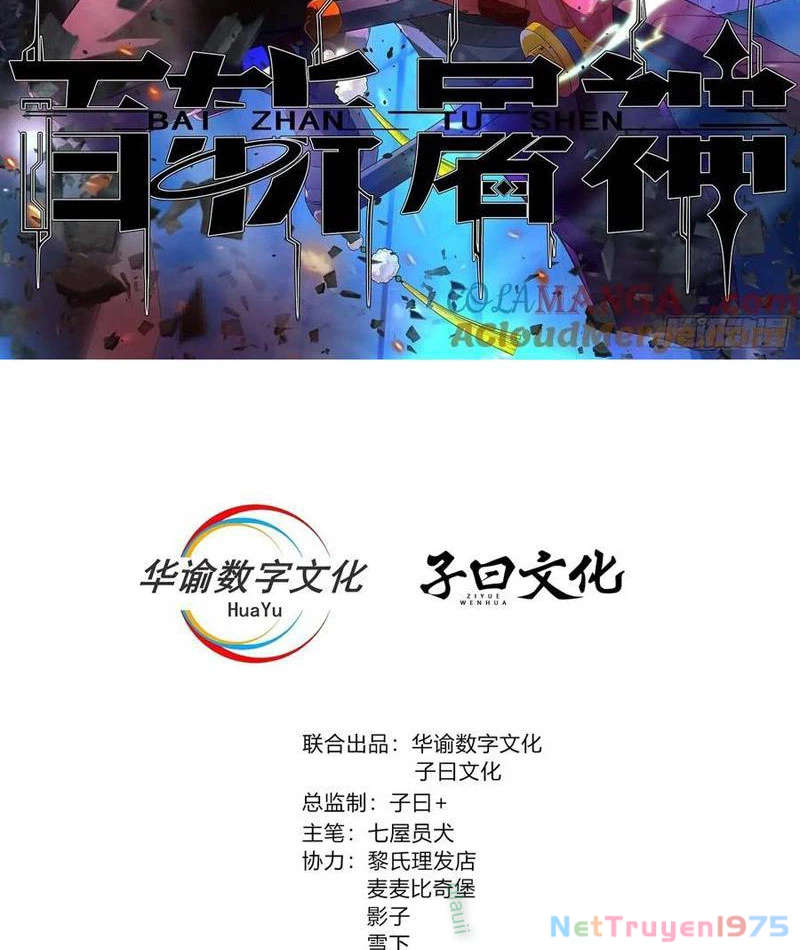 Trảm Thần Chapter 67 - 2