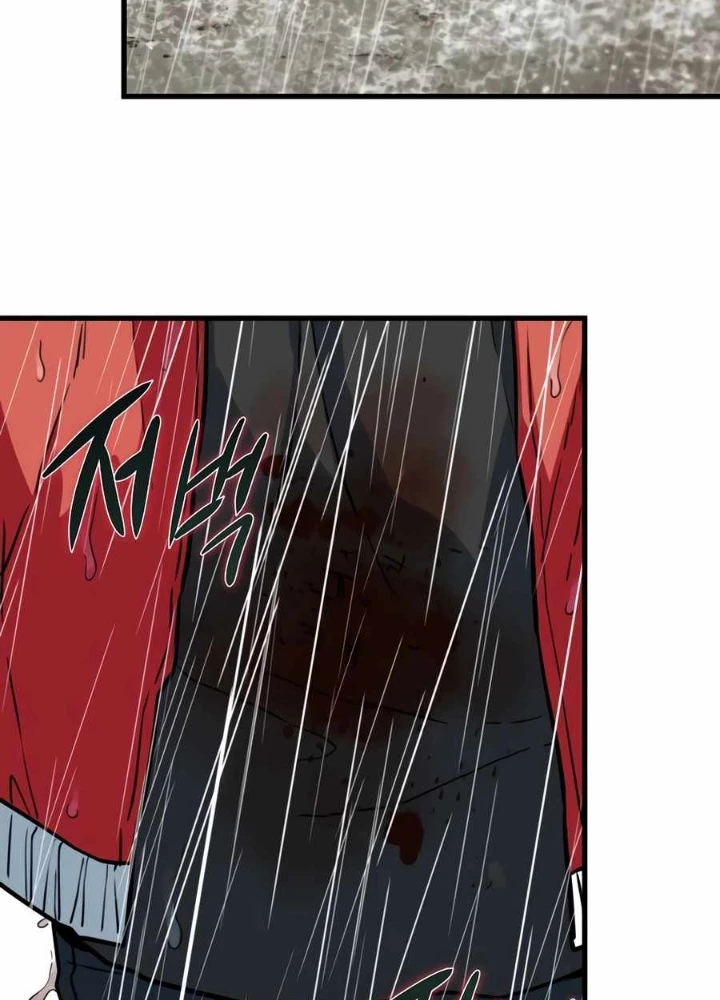 Kẻ không thuộc về loài người Chapter 30 - Trang 2