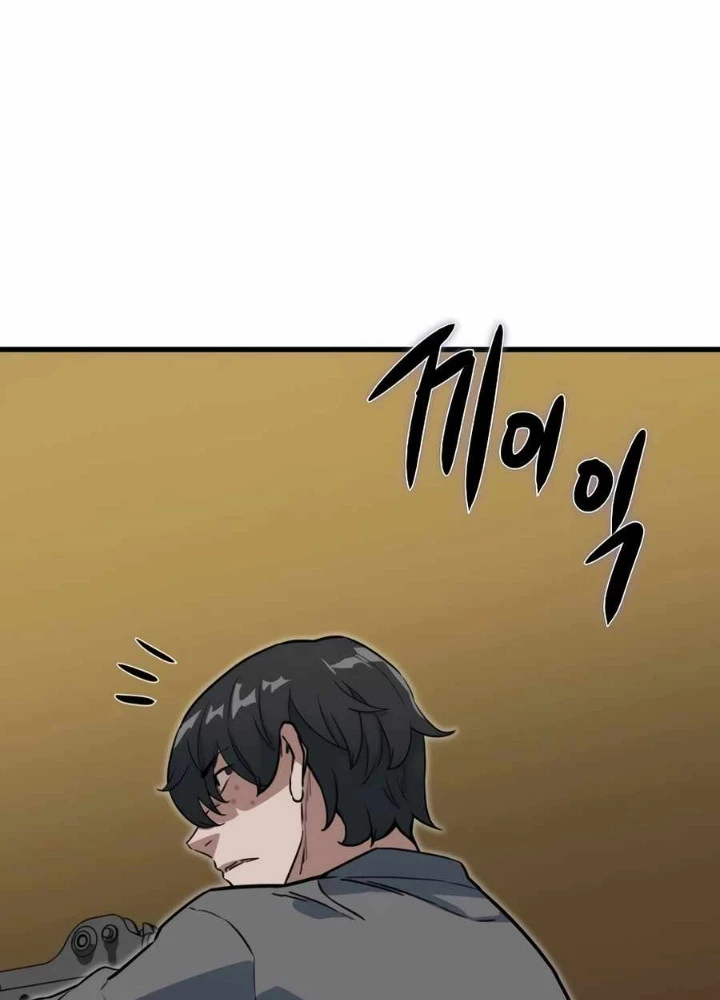 Kẻ không thuộc về loài người Chapter 30 - Trang 2