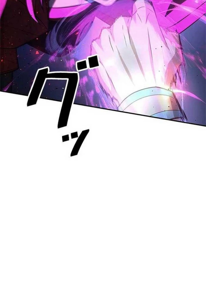 Vua Gacha Trùm Game Thủ Chapter 37 - Trang 2