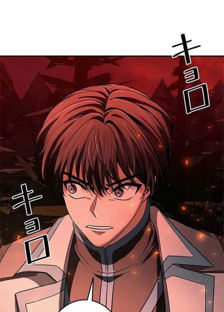 Vua Gacha Trùm Game Thủ Chapter 37 - Trang 2