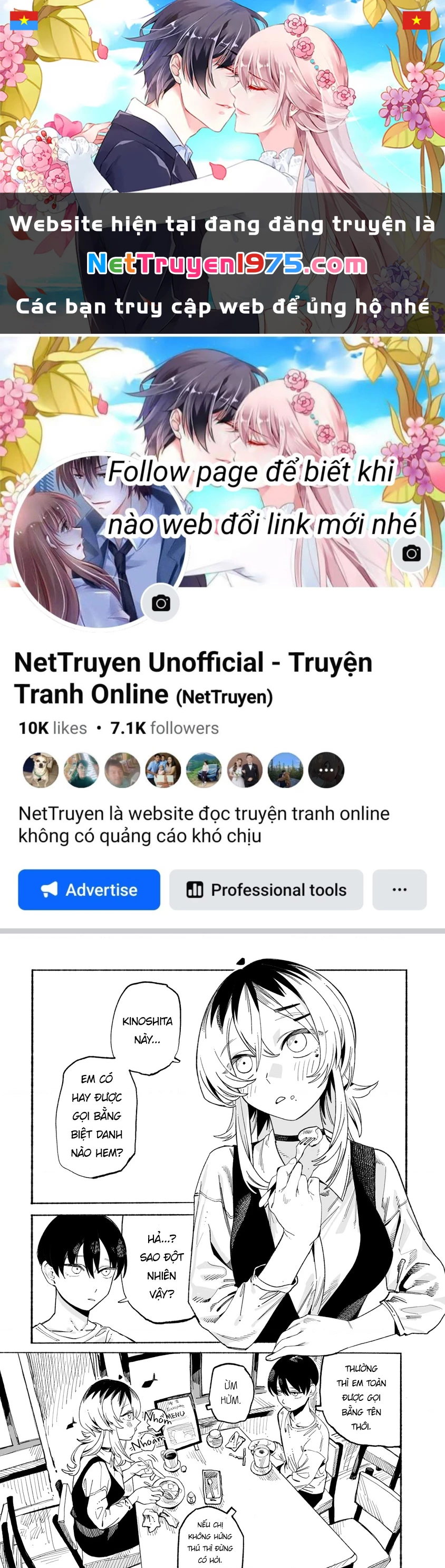 Urabe-san của hôm nay với... Chapter 7.5 - 1