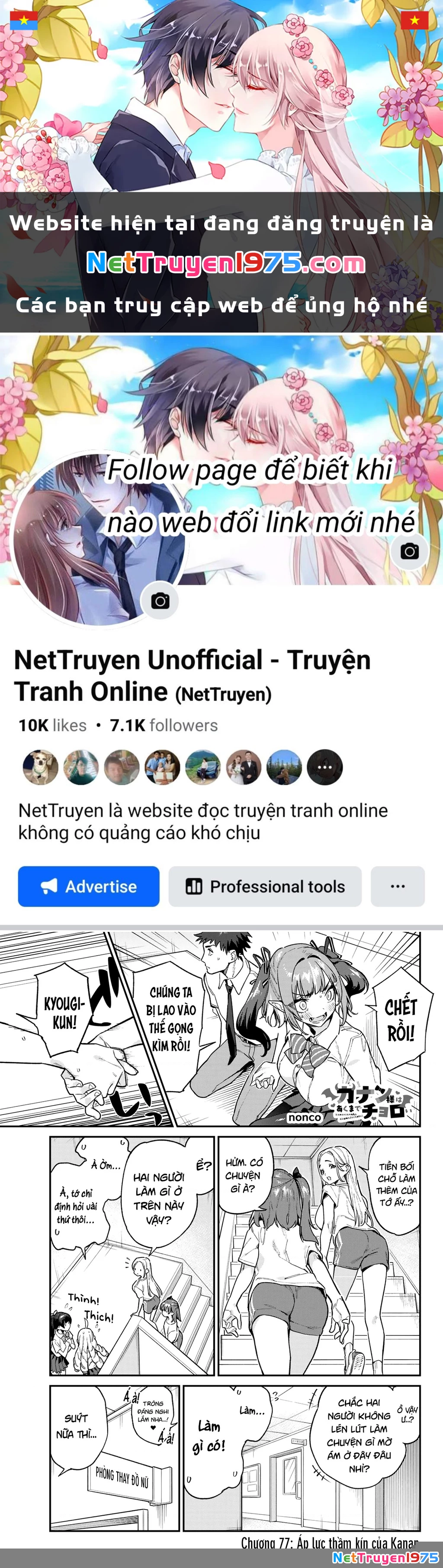 Kanan-Sama Dễ Dụ Thật Đấy! Chapter 77 - 1