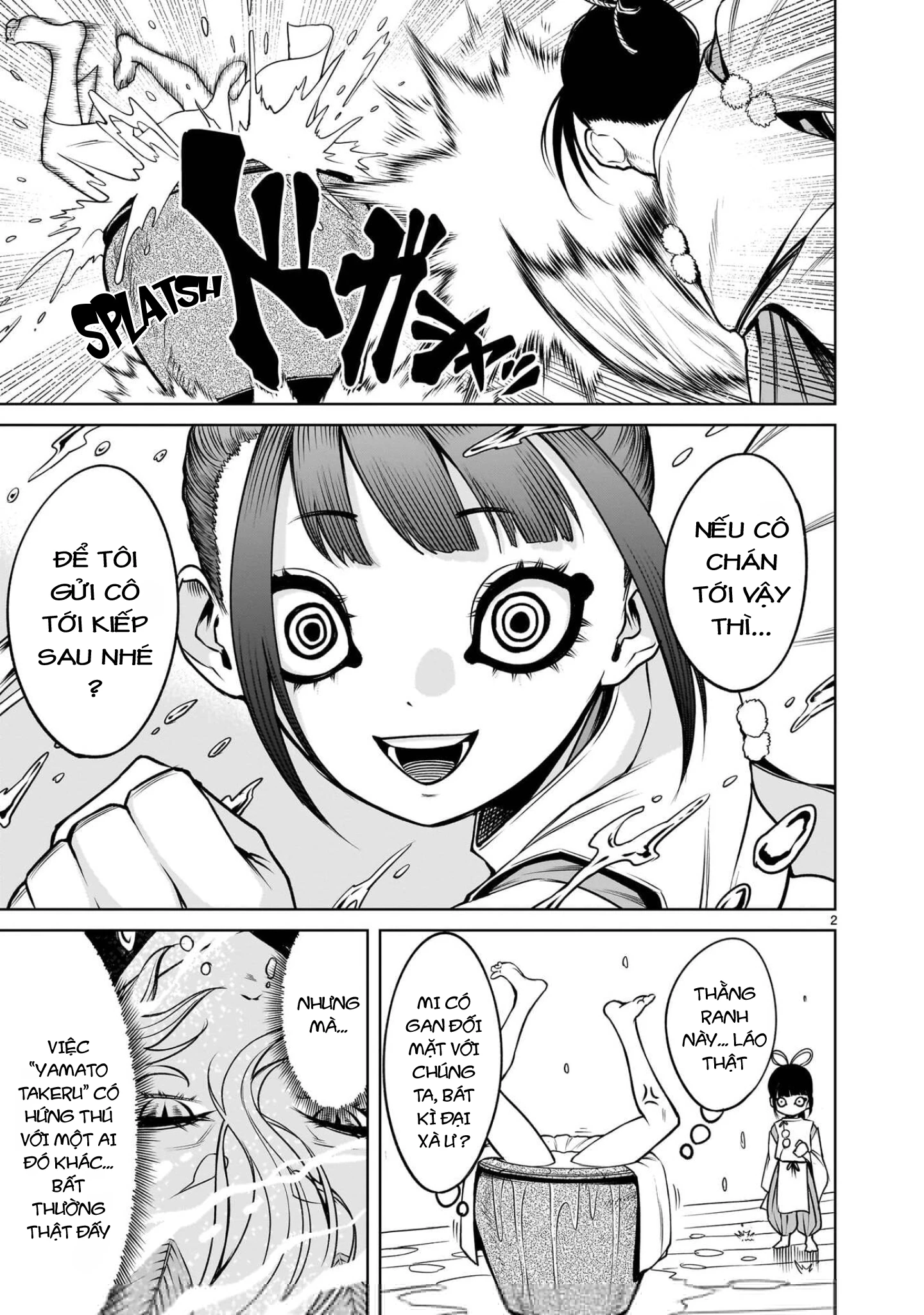 Rosen Garten Saga Chapter 76.6 - 5