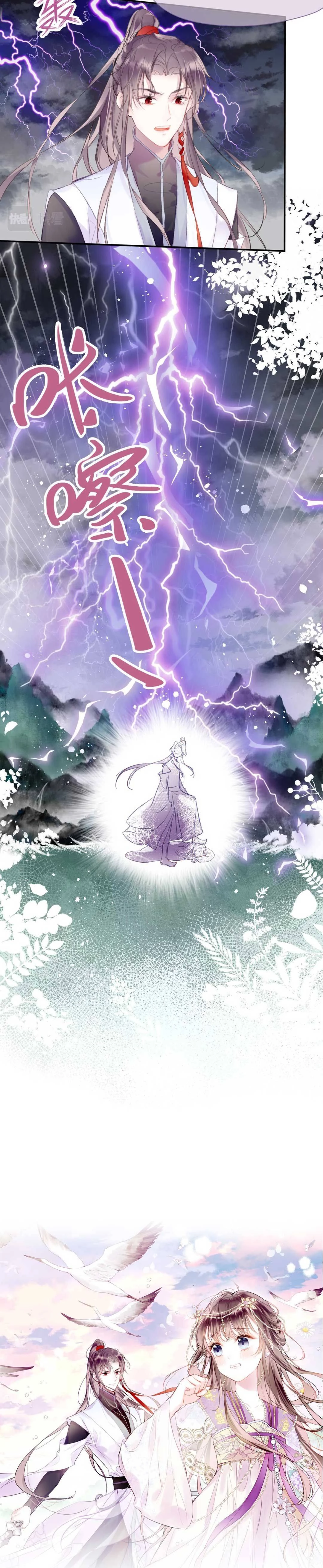 Vi Phu Của Ta Là Long Ngạo Thiên Chapter 3 - 4