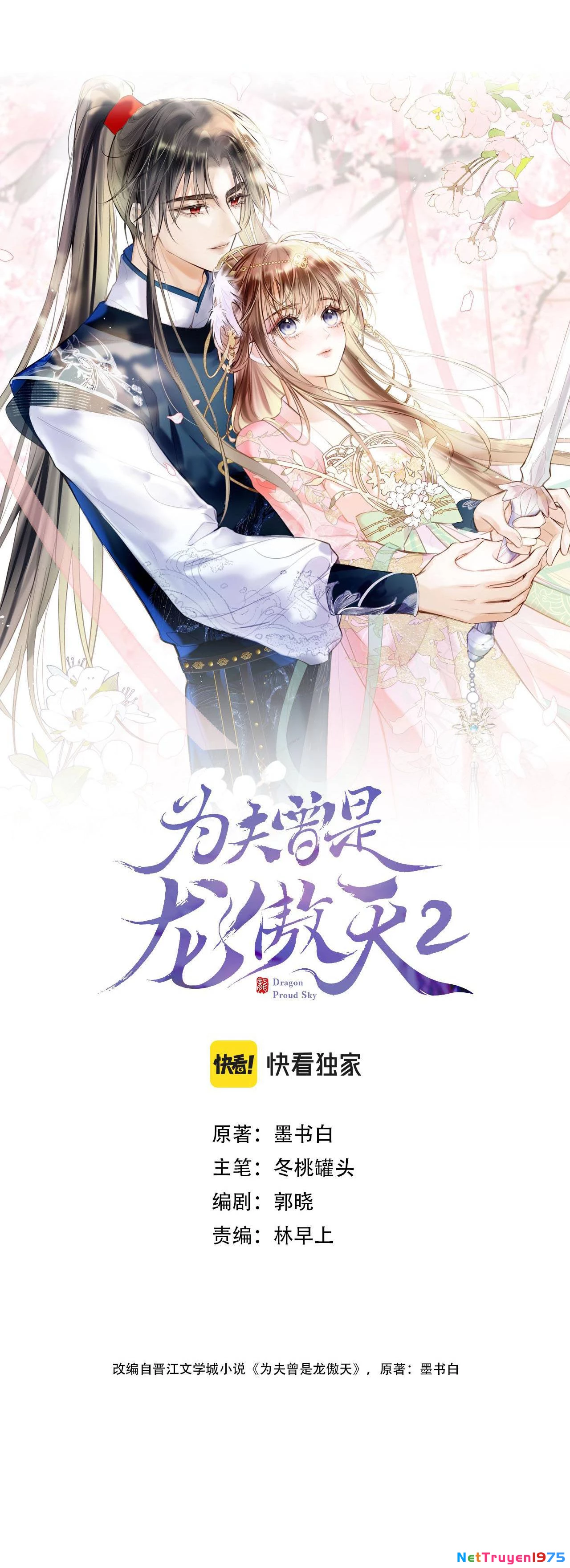 Vi Phu Của Ta Là Long Ngạo Thiên Chapter 41 - 6