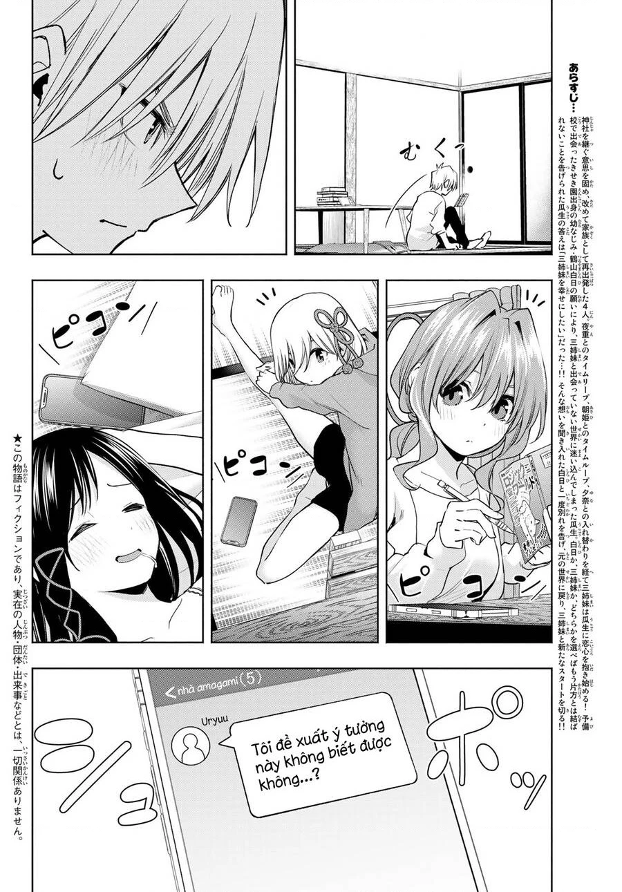 Amagami-San Chi No Enmusubi Chapter 86 - 3