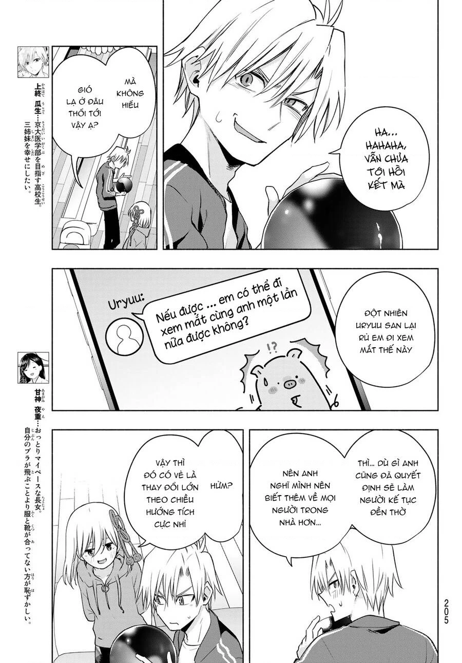 Amagami-San Chi No Enmusubi Chapter 86 - 6