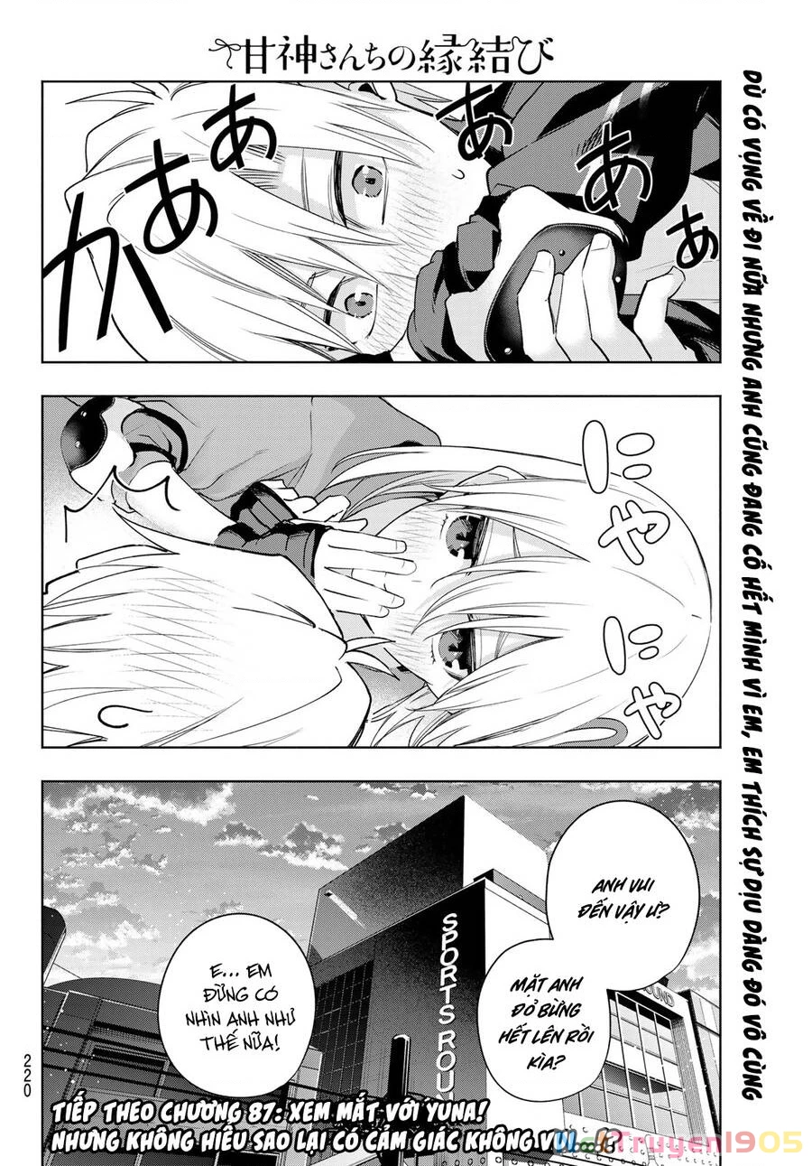 Amagami-San Chi No Enmusubi Chapter 86 - 20