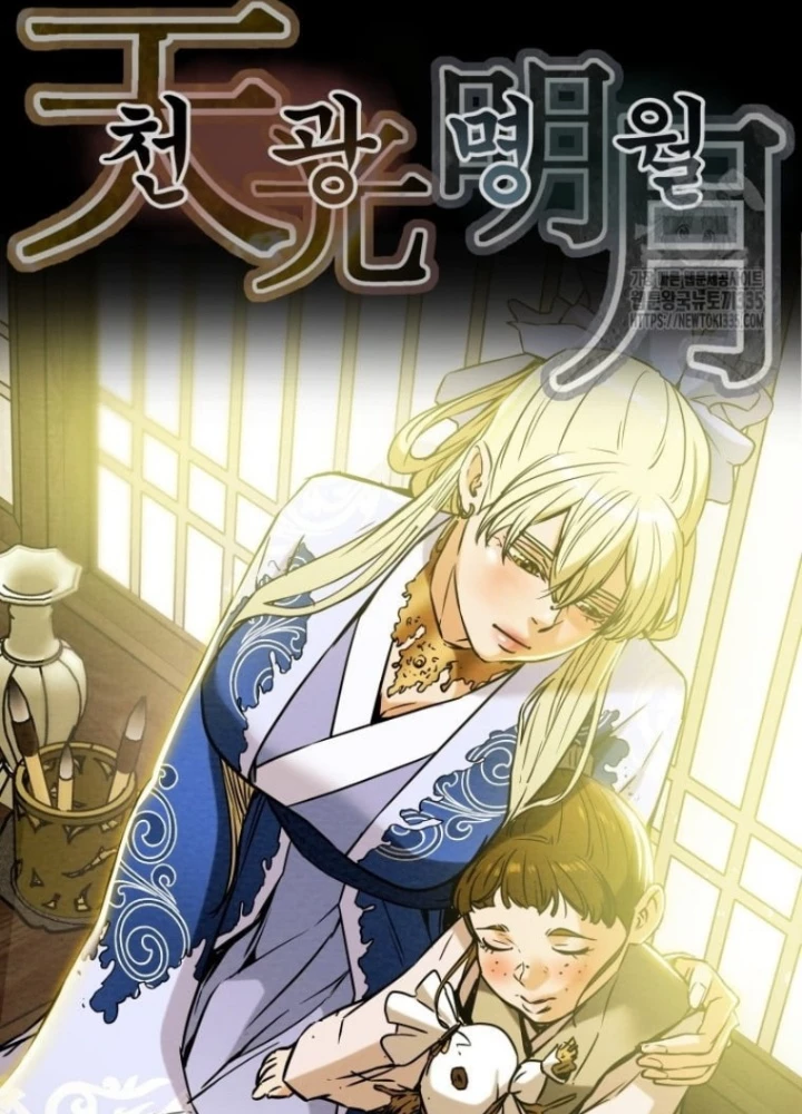 Thiên Quang Minh Nguyệt Chapter 19 - 19