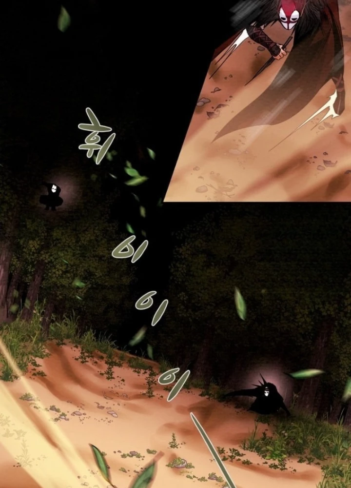 Thiên Quang Minh Nguyệt Chapter 19 - 245