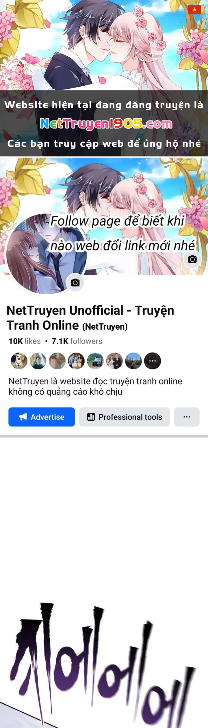 Lv 1 Bất Khả Chiến Bại Chapter 76 - 1