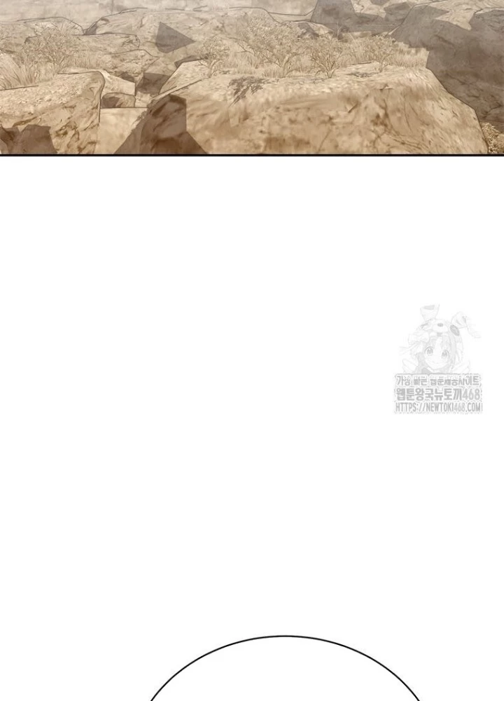 Lv 1 Bất Khả Chiến Bại Chapter 76 - 185