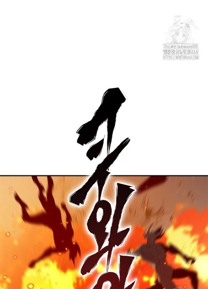 Lv 1 Bất Khả Chiến Bại Chapter 76 - 189