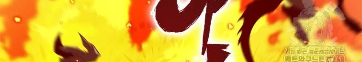 Lv 1 Bất Khả Chiến Bại Chapter 76 - 190