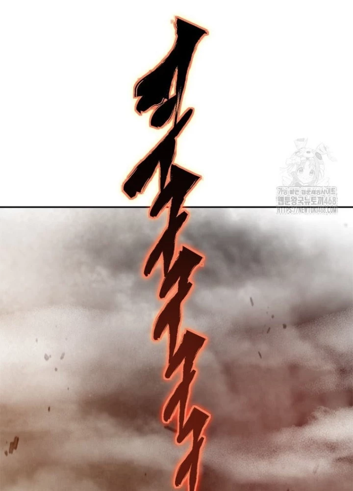 Lv 1 Bất Khả Chiến Bại Chapter 76 - 197