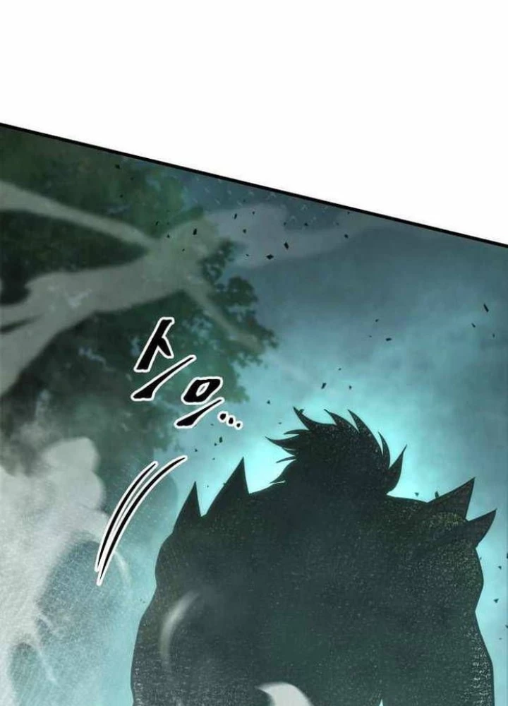 Cuốn Sách Chiến Lược Hàng Đầu Mà Chỉ Tôi Mới Có Thể Nhìn Thấy Chapter 65 - 230