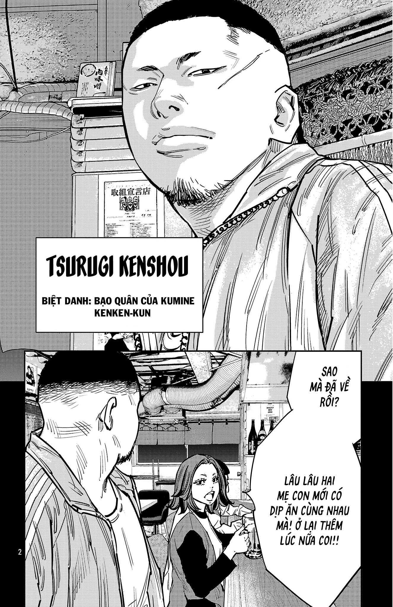 Nine Peaks Chapter 137 - 3