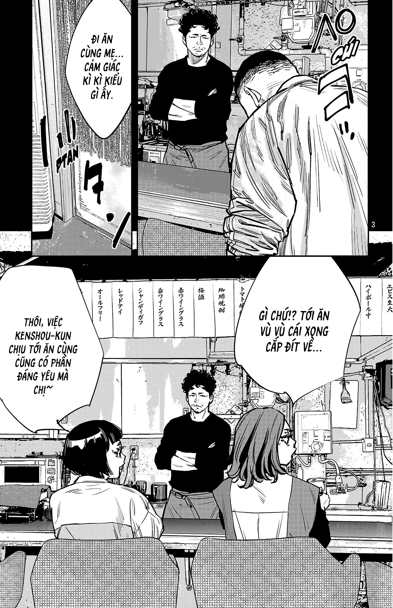 Nine Peaks Chapter 137 - 4