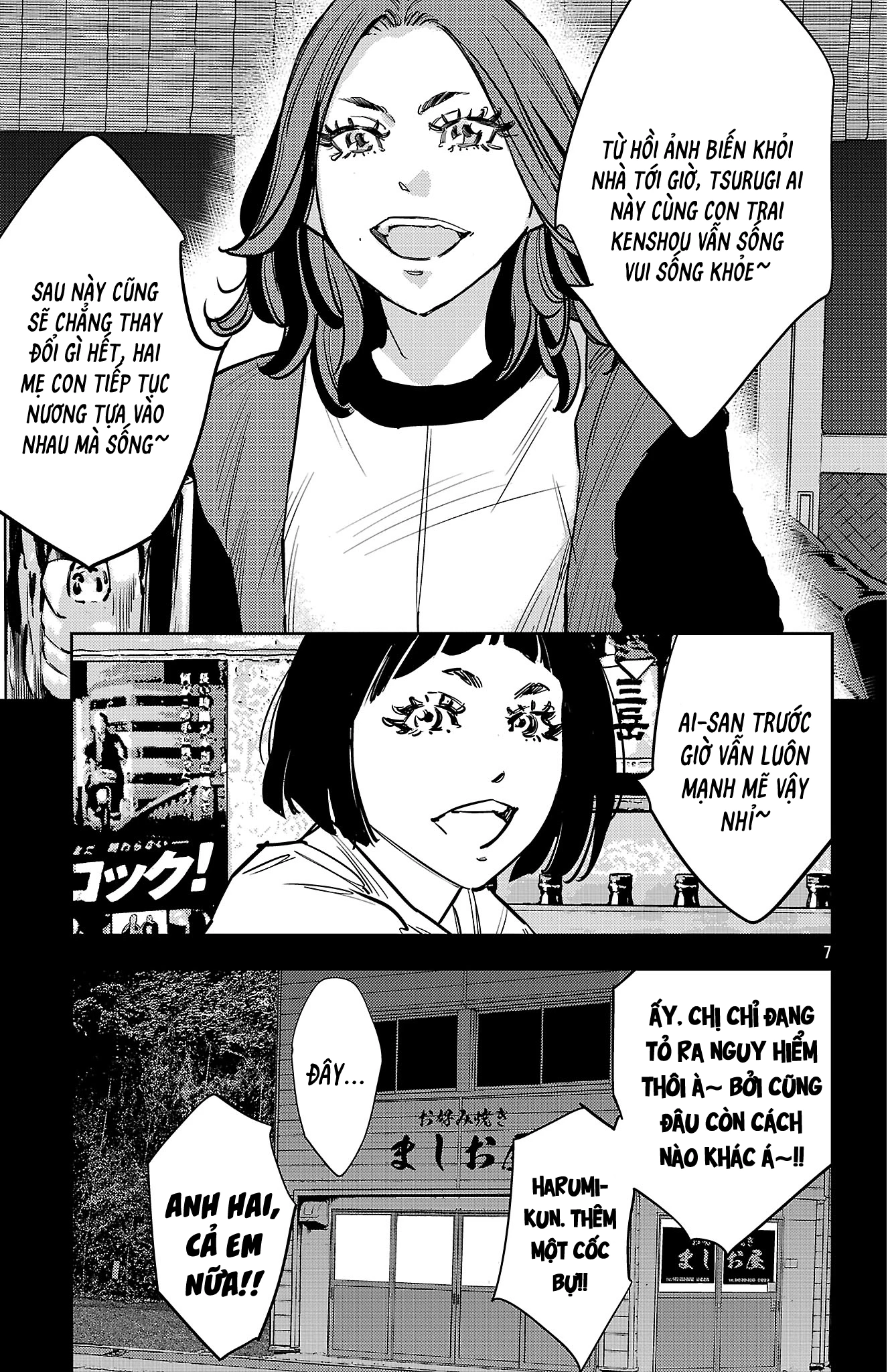 Nine Peaks Chapter 137 - 8