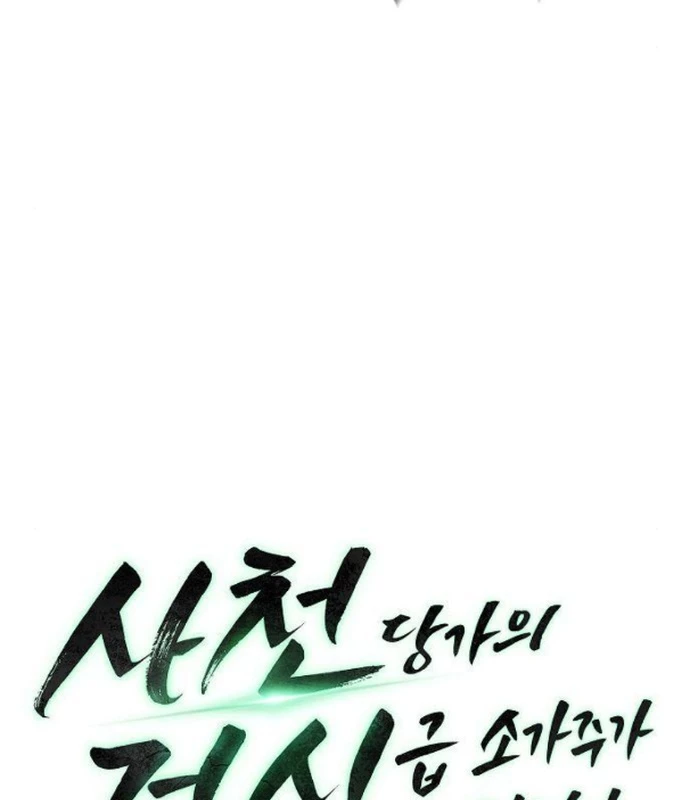 Tiểu Gia Chủ Của Tứ Xuyên Đường Gia Trở Thành Kiếm Thần Chapter 70 - 53