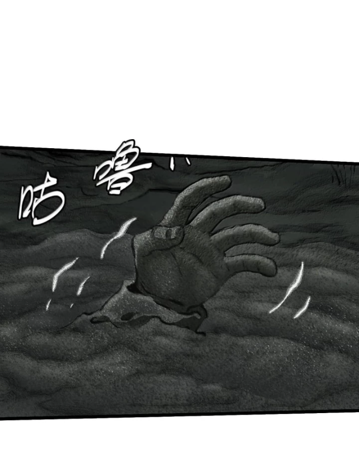 Bàn Tay Thần Thánh Chapter 61 - 14