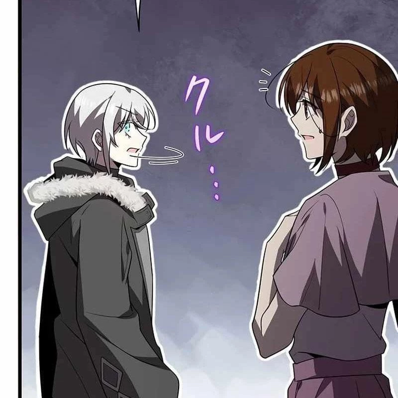 Ah, Thật Tuyệt Khi Còn Sống Chapter 47 - Trang 2