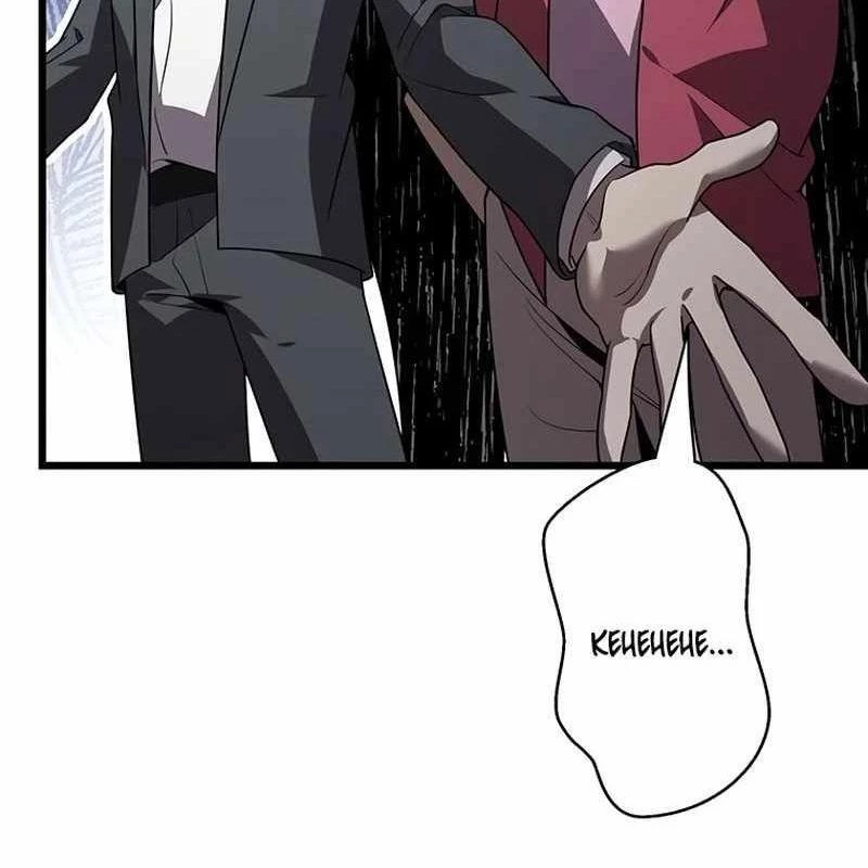 Ah, Thật Tuyệt Khi Còn Sống Chapter 49 - 78