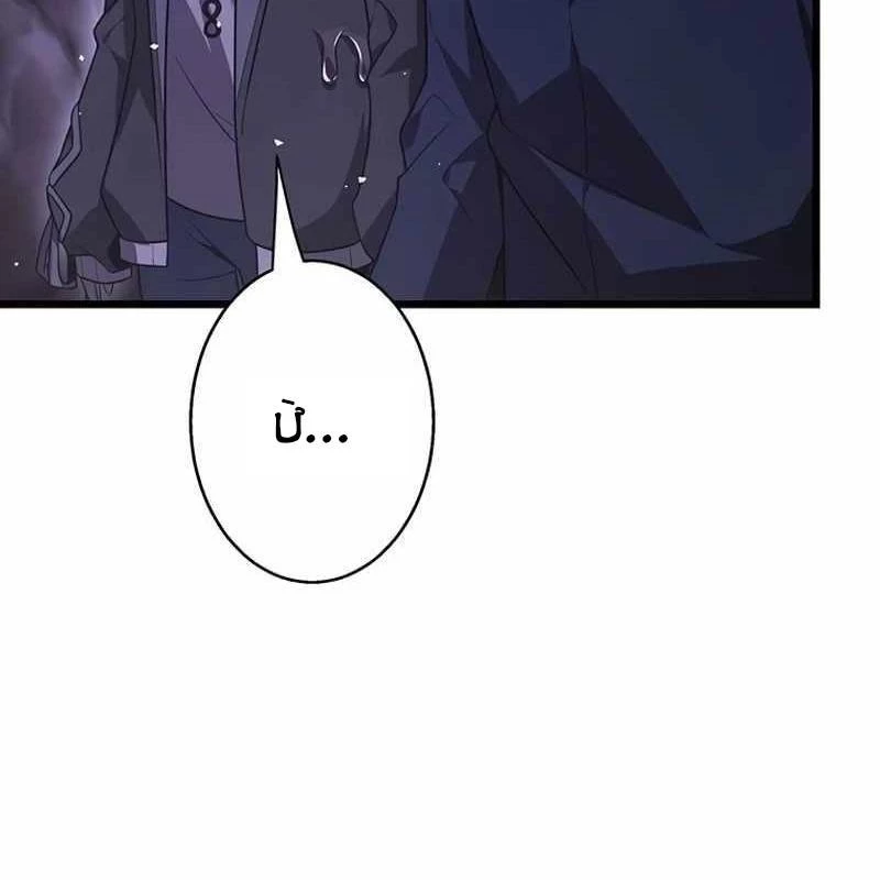 Ah, Thật Tuyệt Khi Còn Sống Chapter 49 - 102