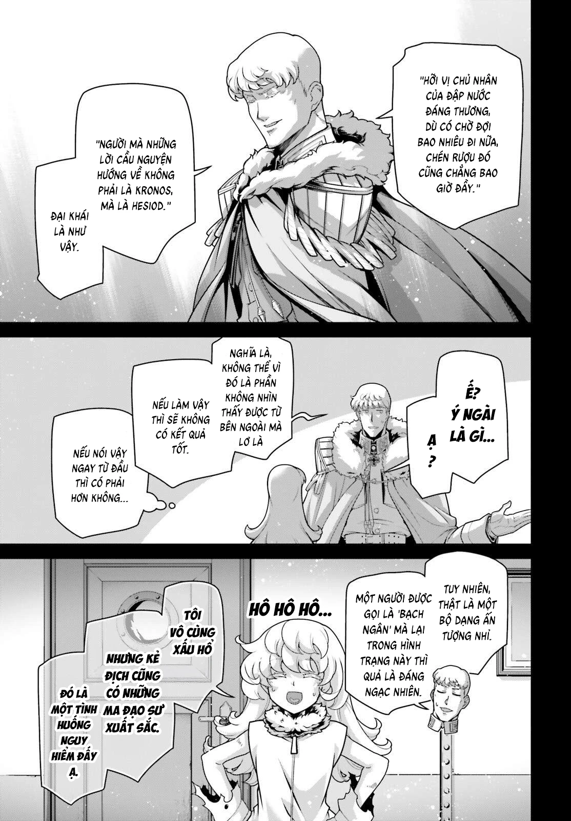 Ấu Nữ Chiến Ký Chapter 107 - 15