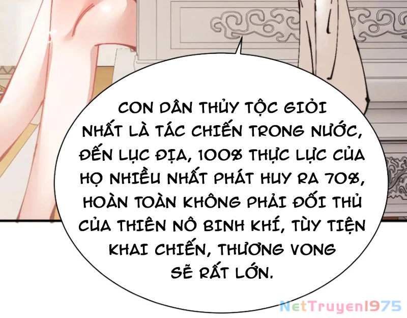 Sư Tôn: Nghịch Đồ Này Mới Không Phải Là Thánh Tử Chapter 125 - 7