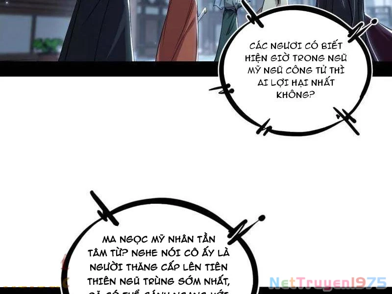 Ta Là Tà Đế Chapter 563 - 2