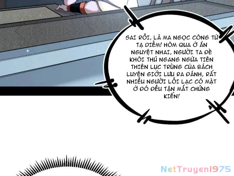 Ta Là Tà Đế Chapter 563 - 4