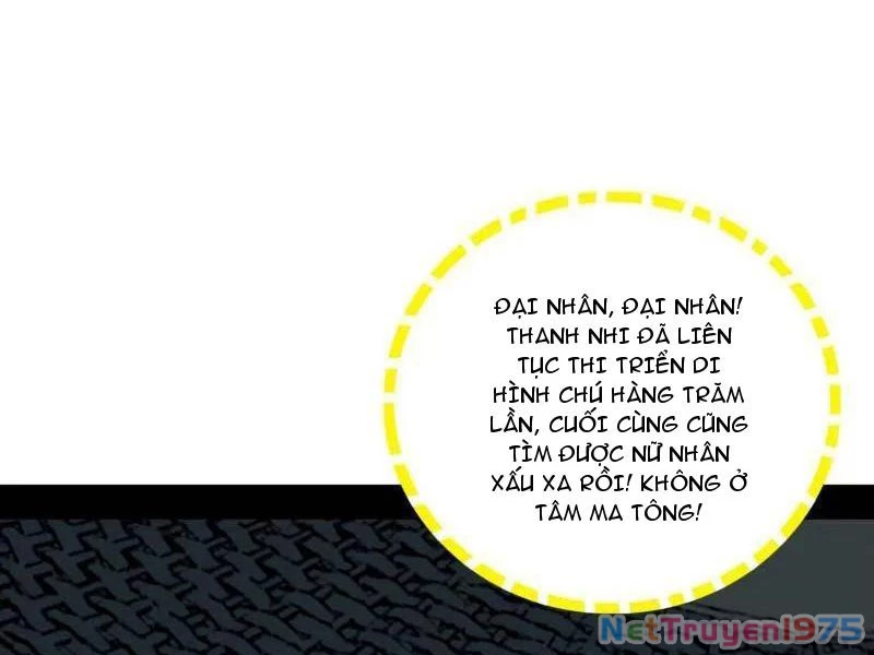 Ta Là Tà Đế Chapter 563 - 12