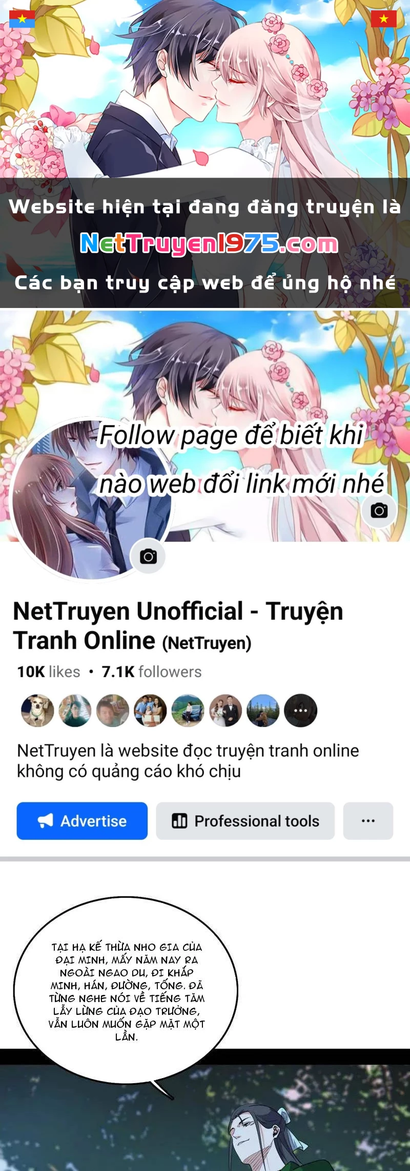 Ta Là Tà Đế Chapter 565 - 1