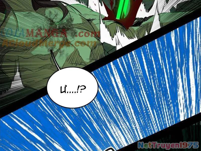 Ta Là Tà Đế Chapter 565 - 104