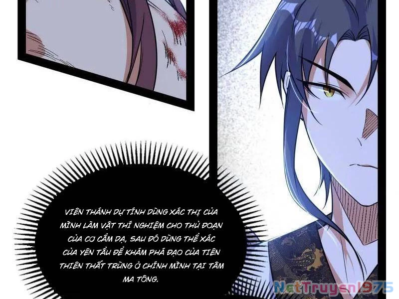 Ta Là Tà Đế Chapter 566 - 71