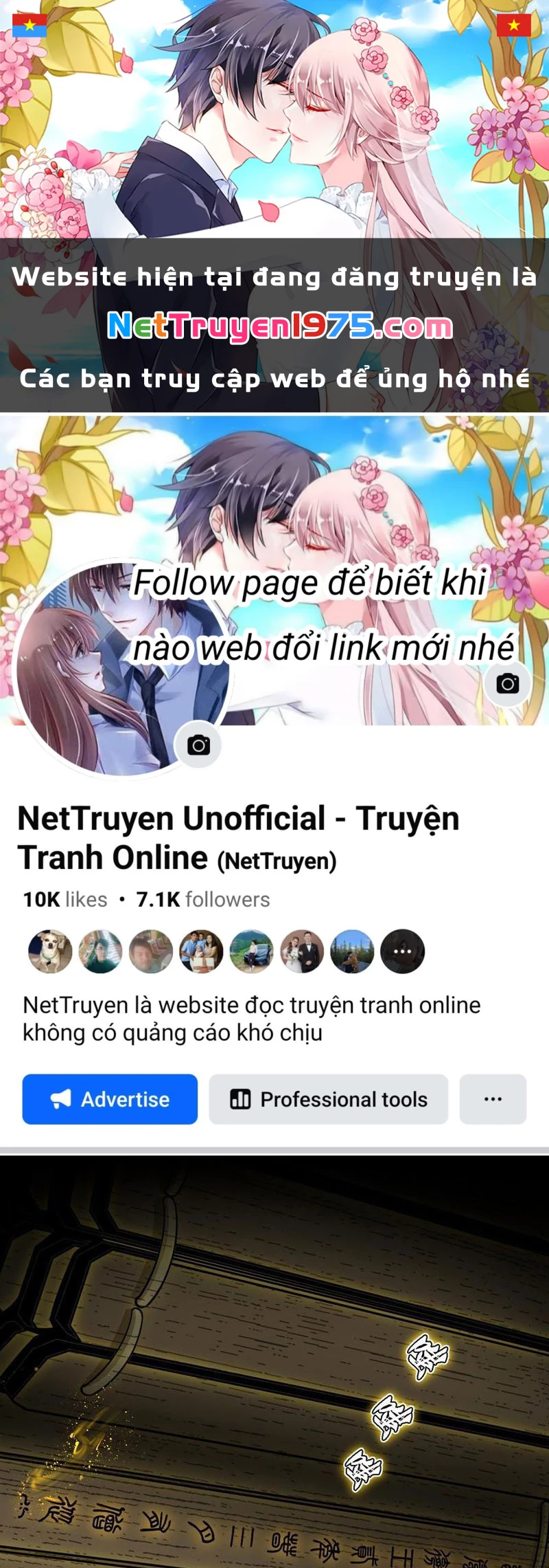 Ta Là Tà Đế Chapter 567 - 1