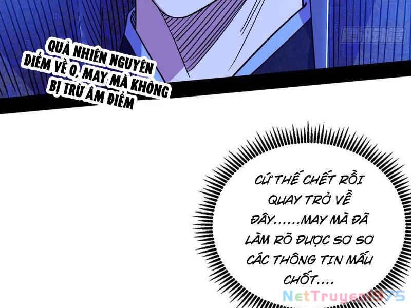 Ta Là Tà Đế Chapter 567 - 12
