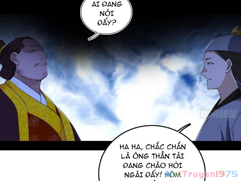 Ta Là Tà Đế Chapter 567 - 107