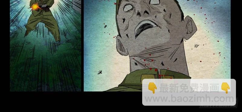 Nhất Nhân Chi Hạ Chapter 479 - 12