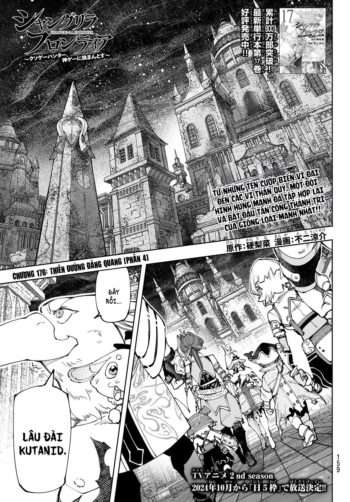Crappy Game Hunter Challenges God-Tier Game Chapter 176 - 2