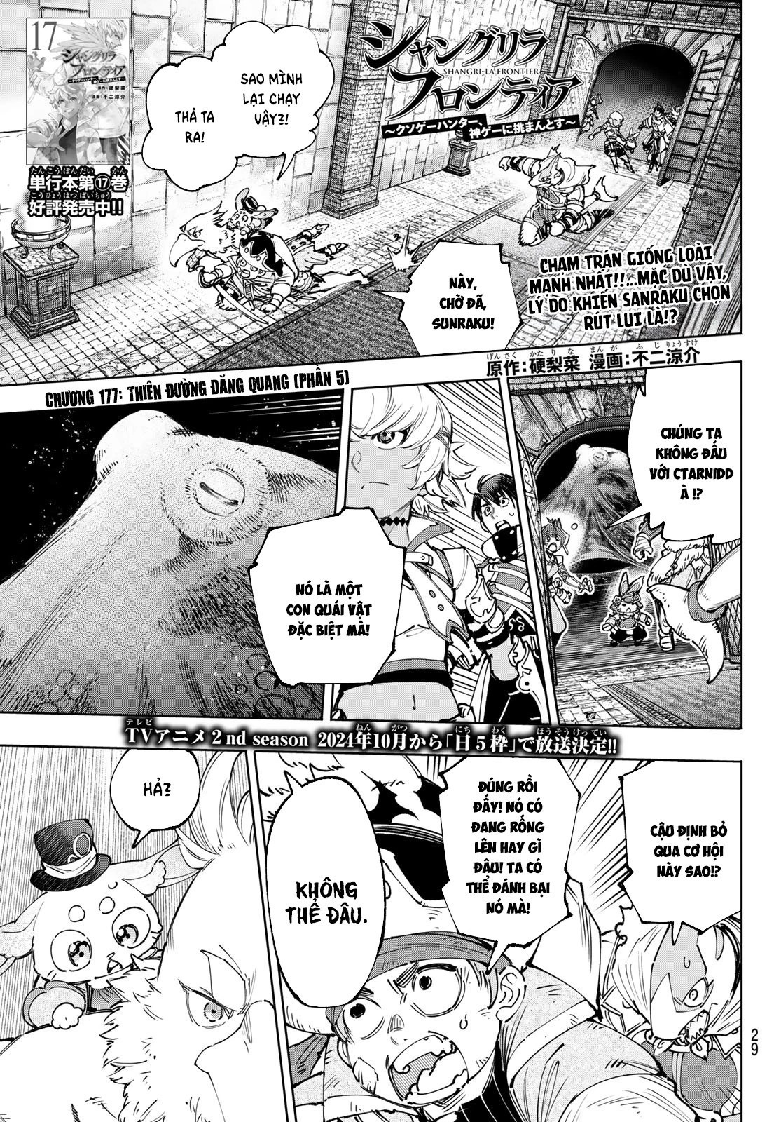 Crappy Game Hunter Challenges God-Tier Game Chapter 177 - 2